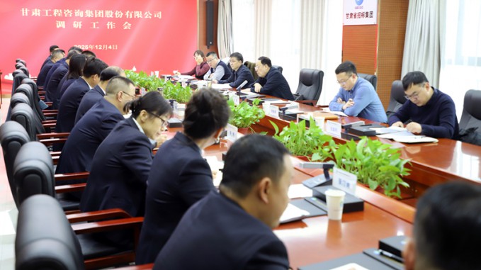 張佩峰在省招標集團調研